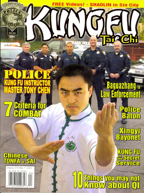 03/04 Kung Fu Tai Chi